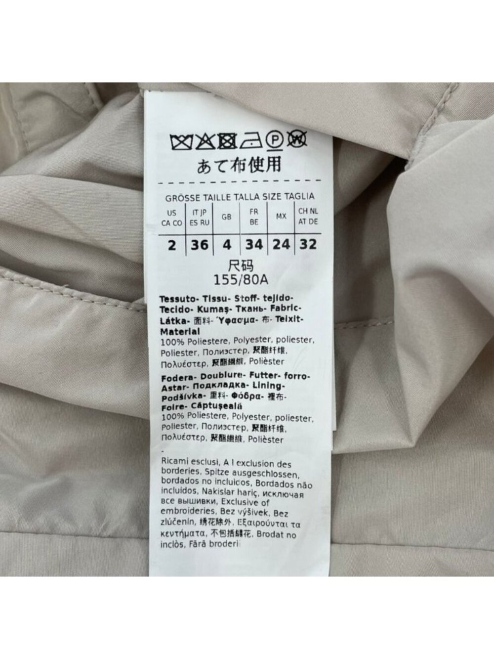 Max Mara 'S Smmcammeo Short Taffeta Jacket Rain Hoodie 36 Beige - Picture 9 of 12